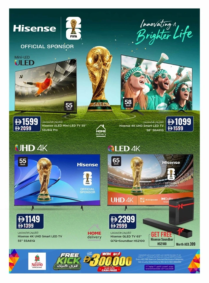 Nesto Free Kick Deals