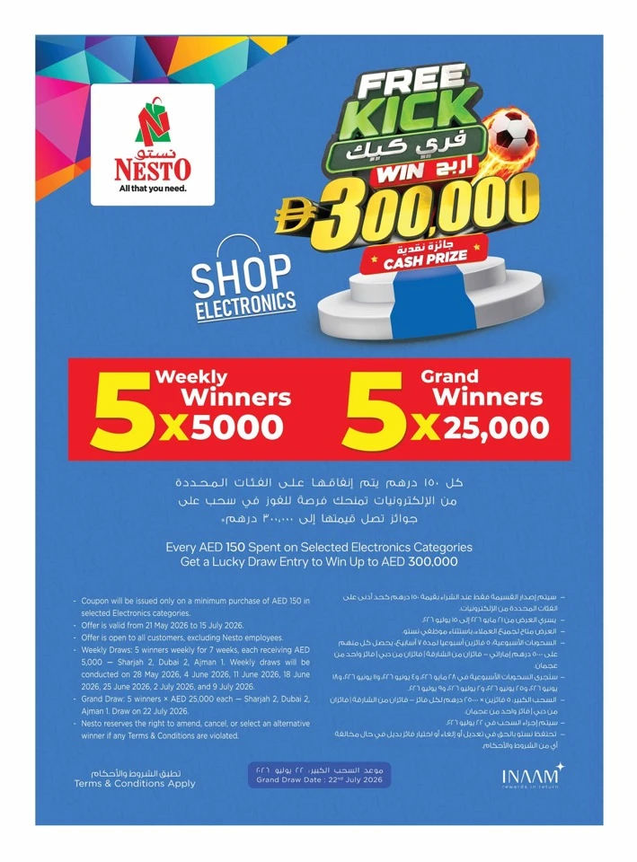 Nesto Free Kick Deals