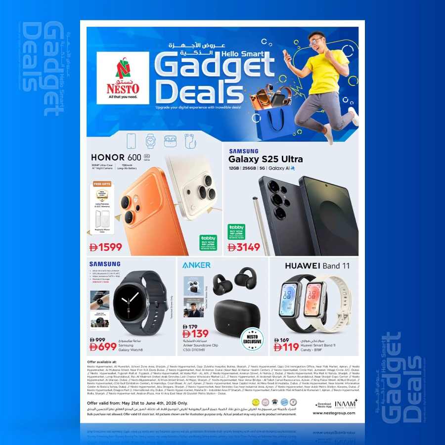 Nesto Gadget Deals