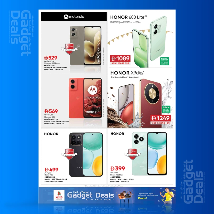 Nesto Gadget Deals