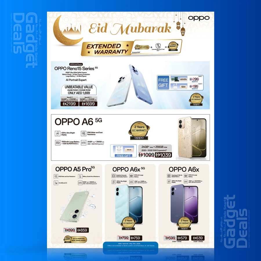 Nesto Gadget Deals