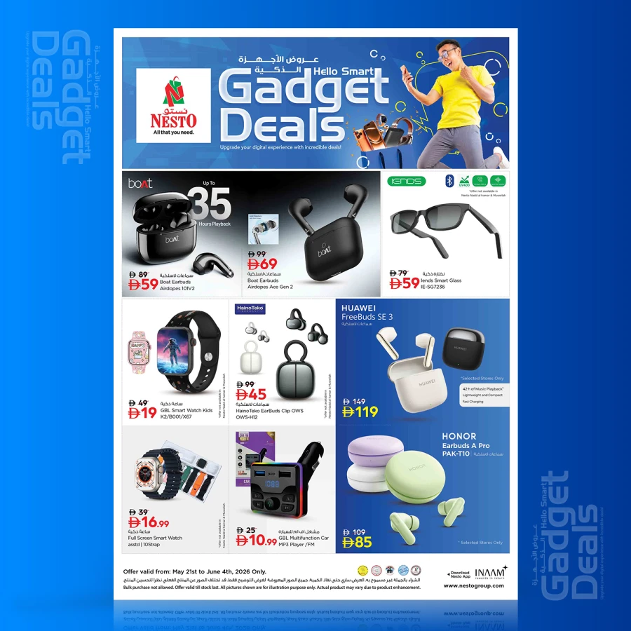 Nesto Gadget Deals