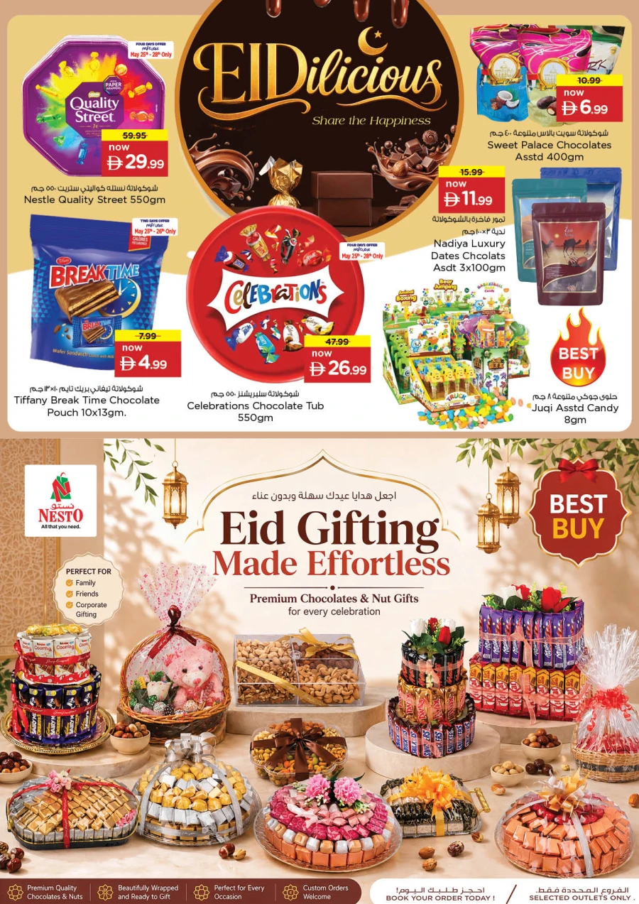 Nesto Eid Delicious Offer