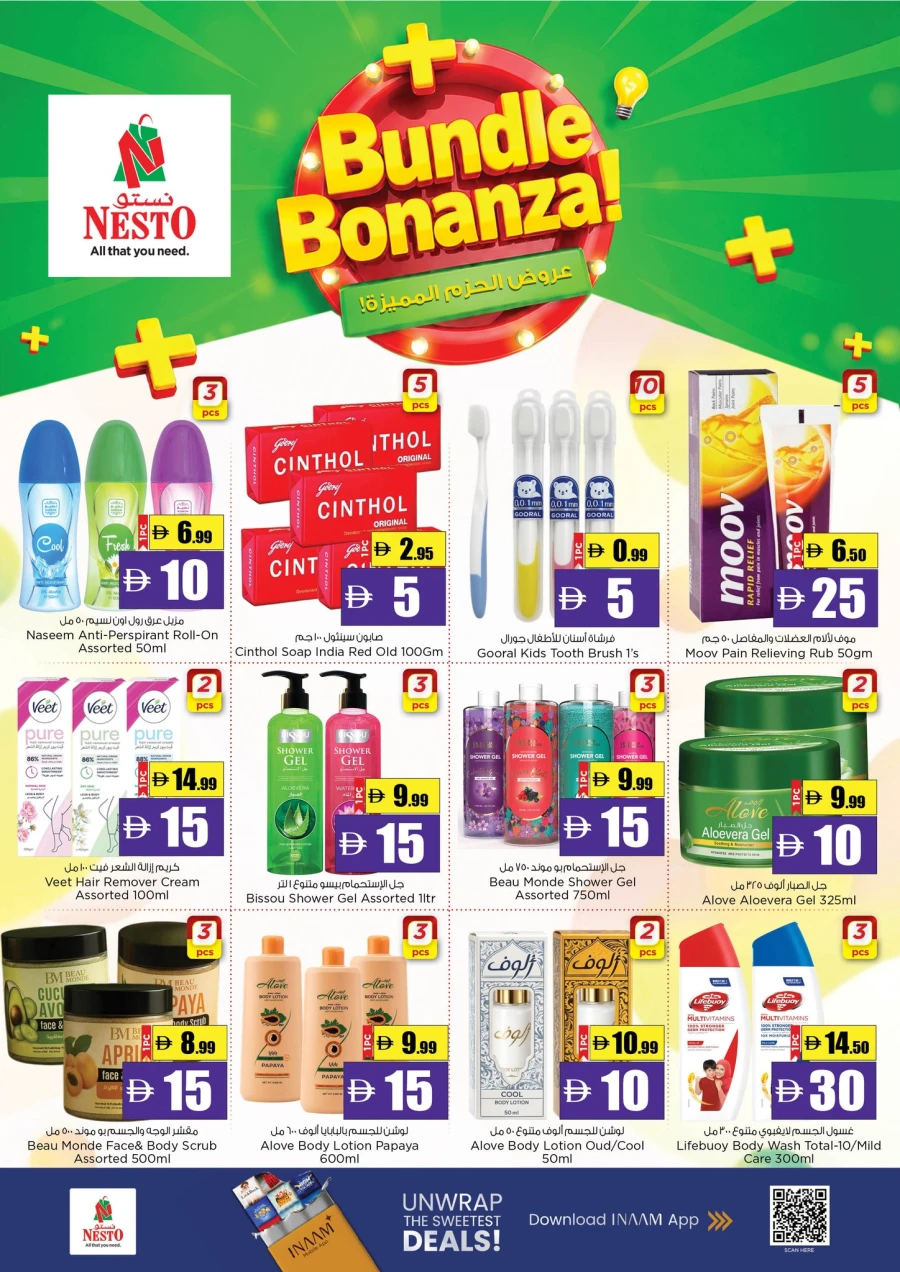 Nesto Eid Delicious Offer