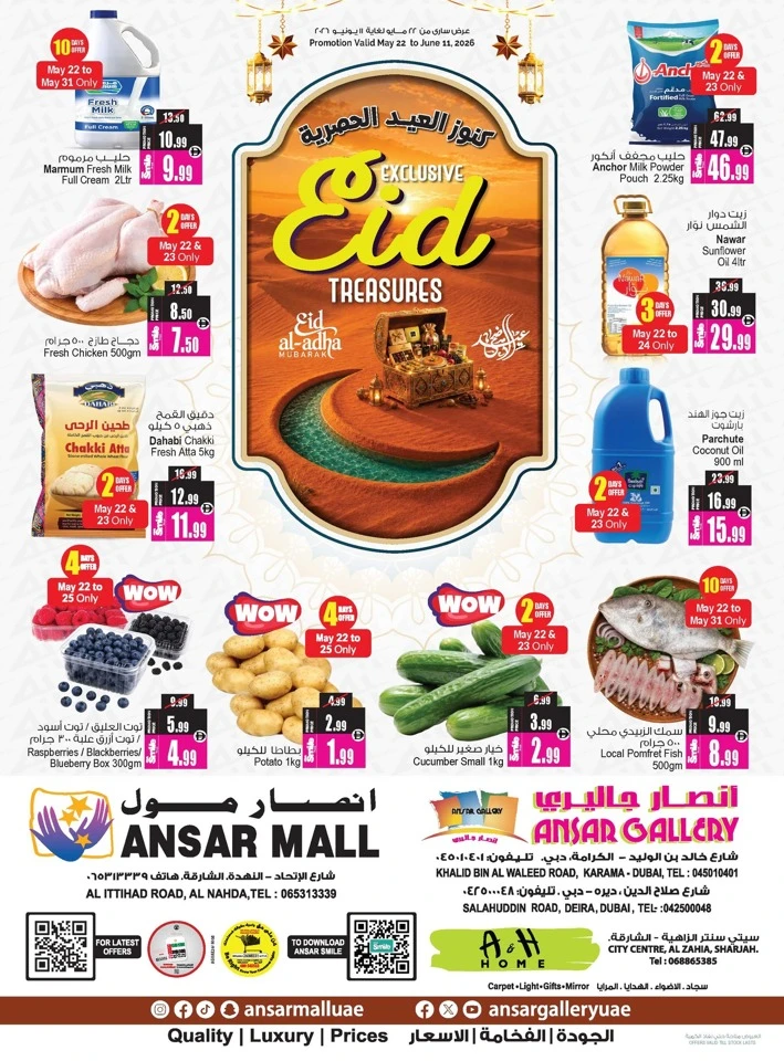 Ansar Mall Exclusive Eid Treasure Offer