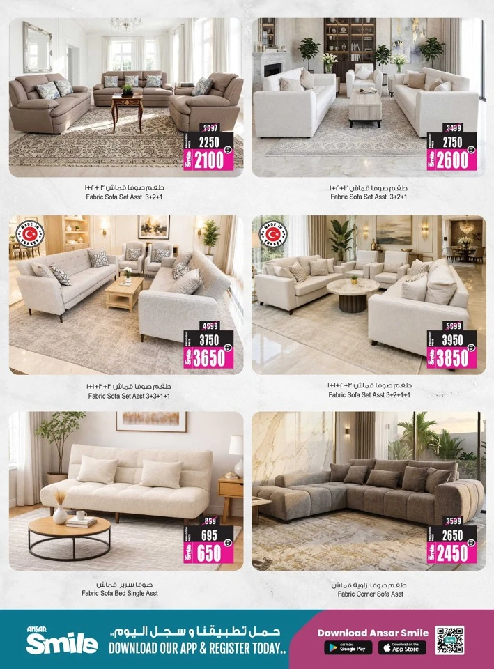 Ansar Mall Exclusive Eid Treasure Offer