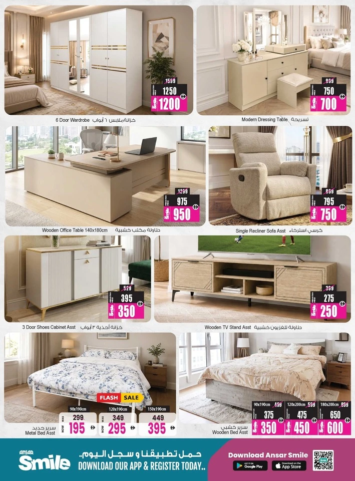 Ansar Mall Exclusive Eid Treasure Offer
