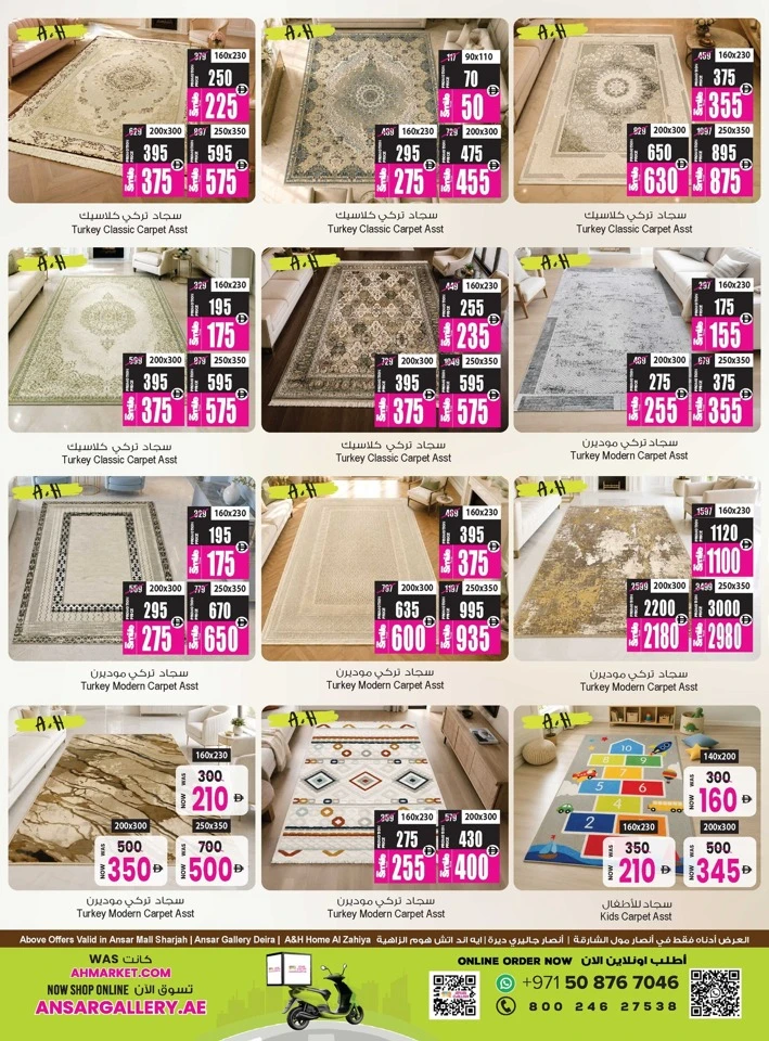 Ansar Mall Exclusive Eid Treasure Offer