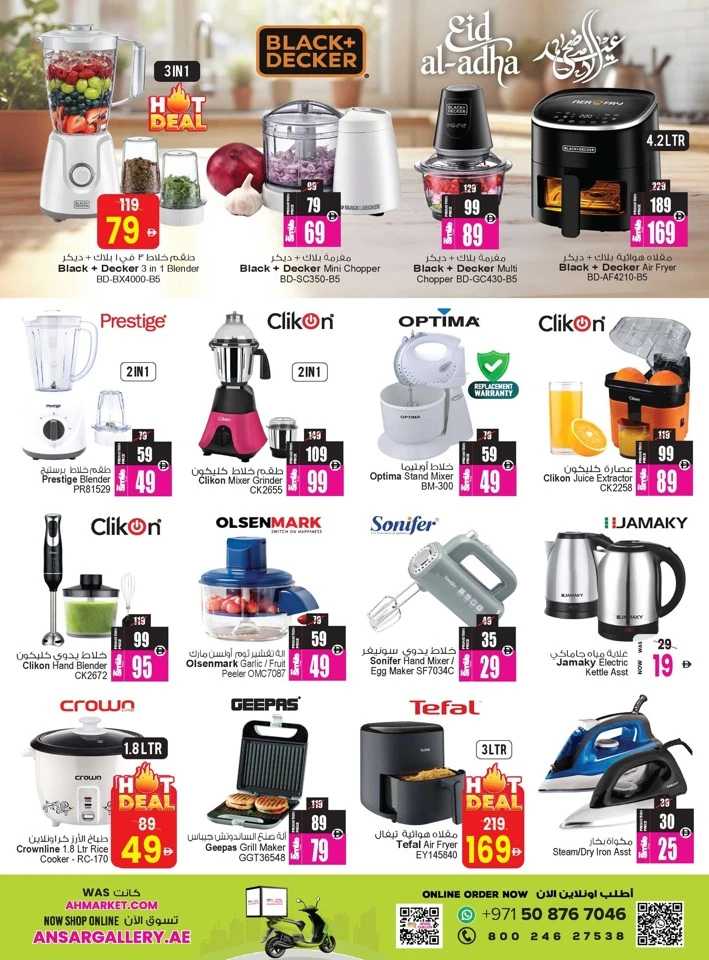 Ansar Mall Exclusive Eid Treasure Offer