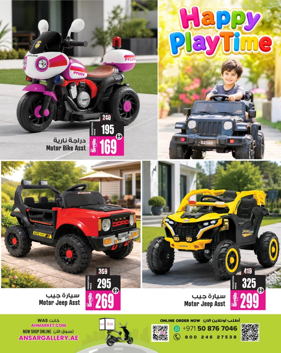 Ansar Mall Happy Play Time Offer