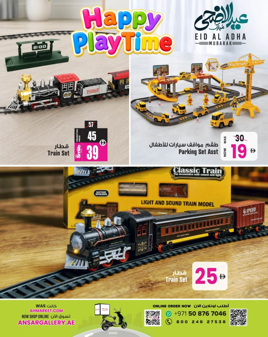 Ansar Mall Happy Play Time Offer