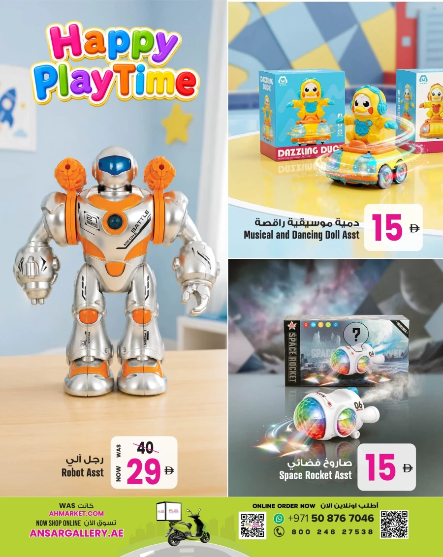Ansar Mall Happy Play Time Offer