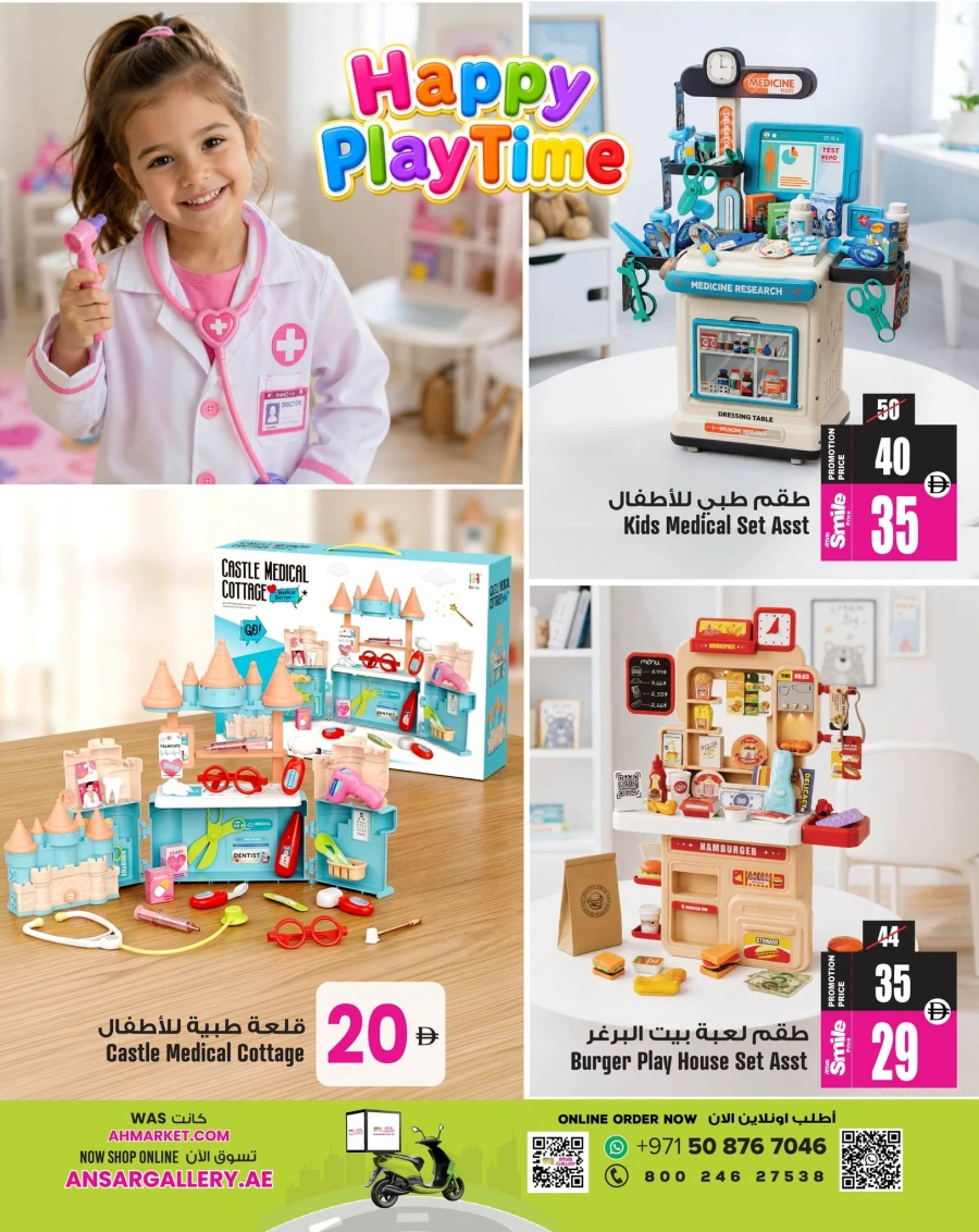 Ansar Mall Happy Play Time Offer