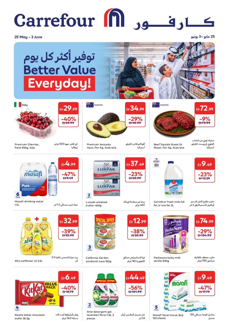 Carrefour Better Value Everyday Offer