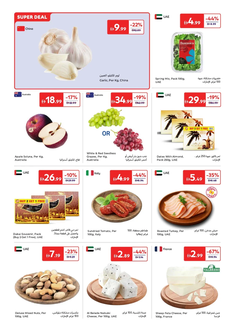 Carrefour Better Value Everyday Offer