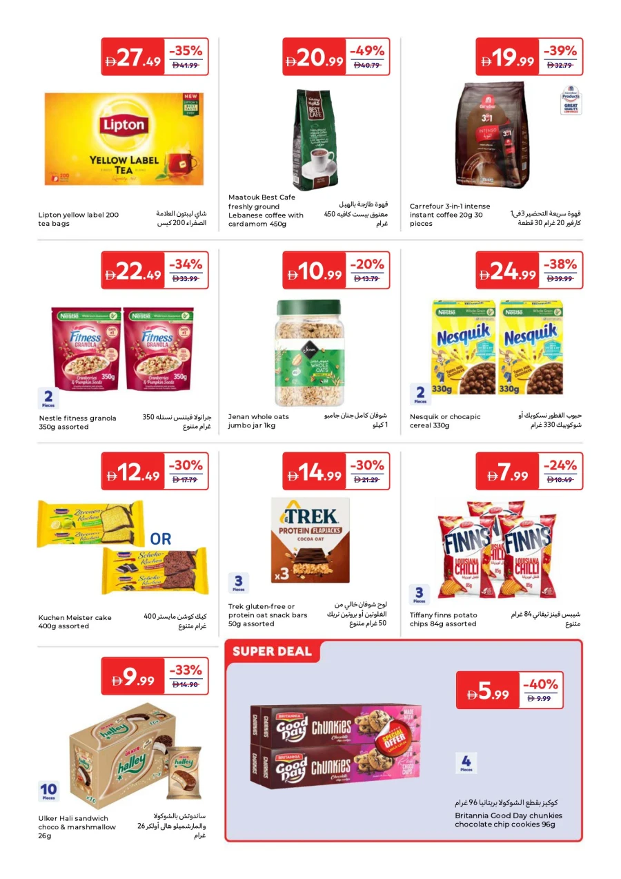 Carrefour Better Value Everyday Offer