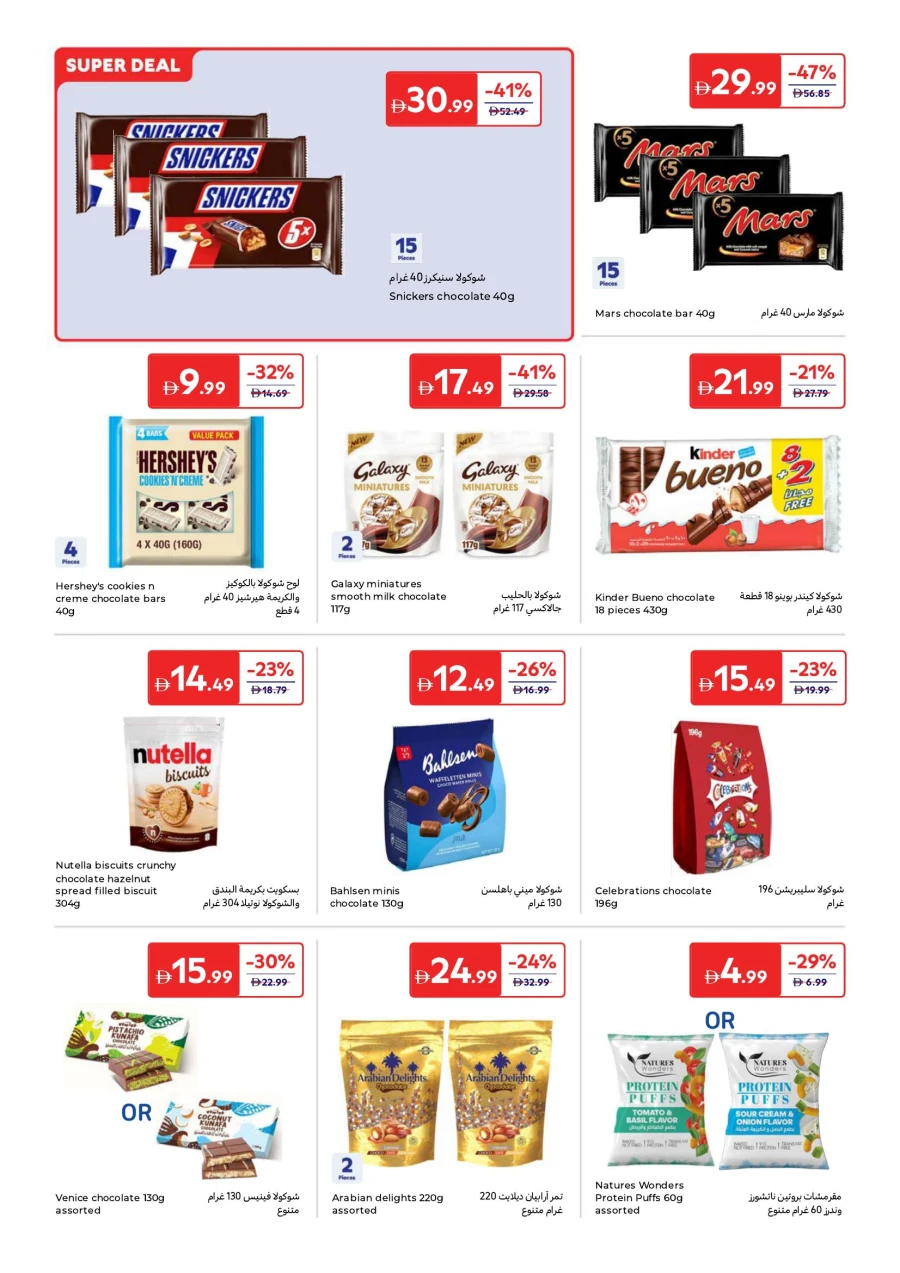 Carrefour Better Value Everyday Offer