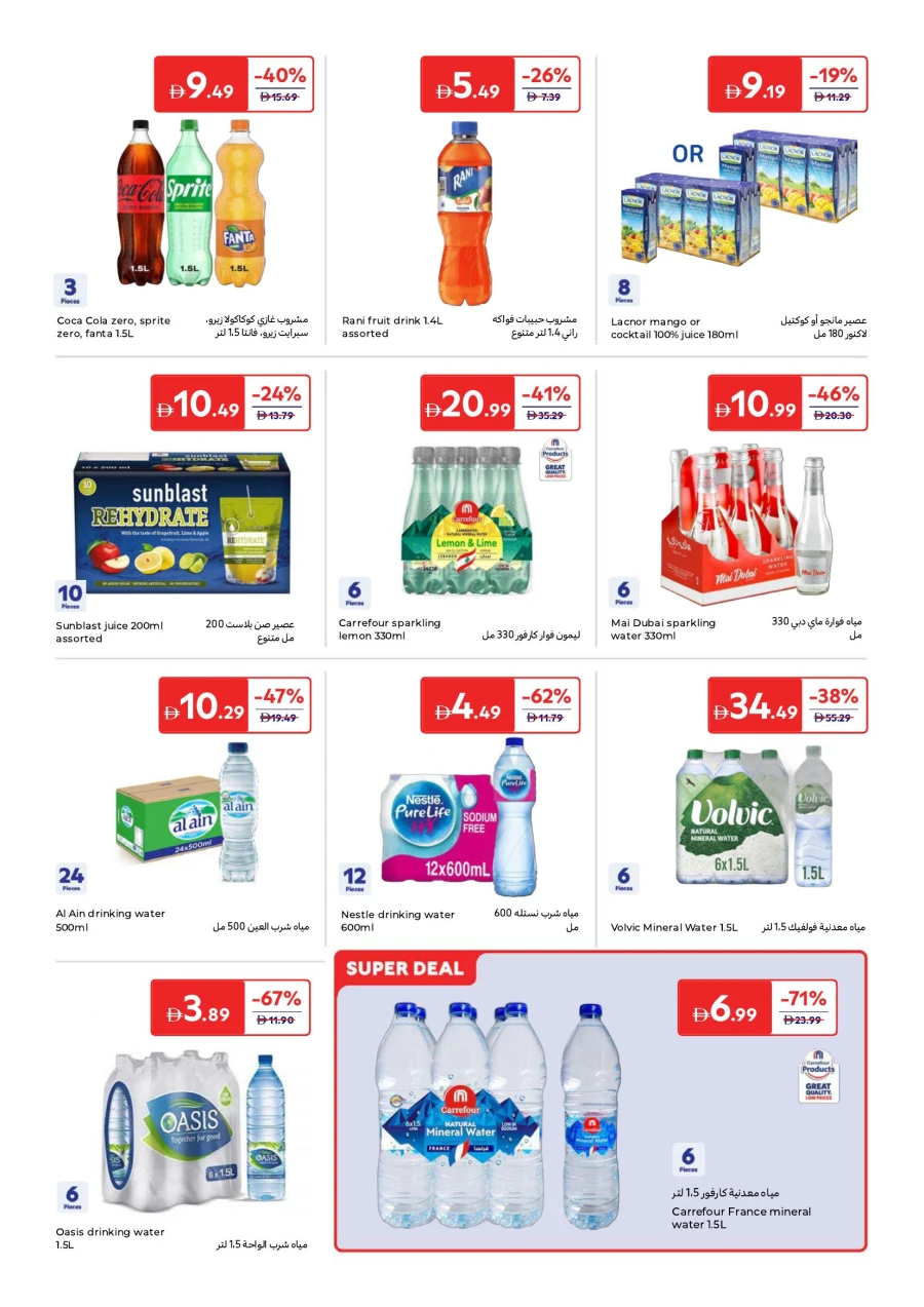 Carrefour Better Value Everyday Offer