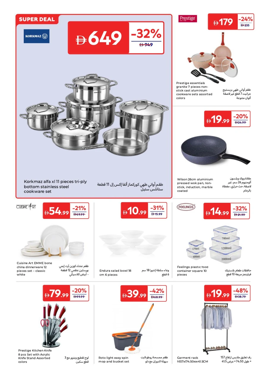 Carrefour Better Value Everyday Offer