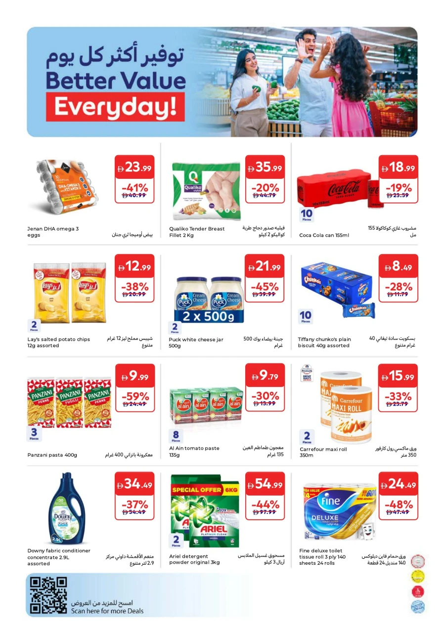 Carrefour Better Value Everyday Offer