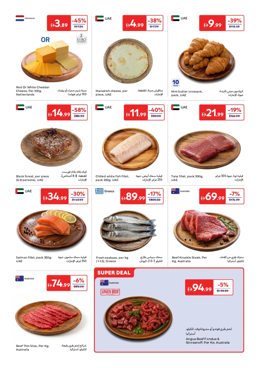 Carrefour Better Value Everyday Offer