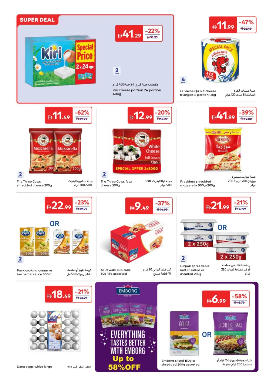 Carrefour Better Value Everyday Offer