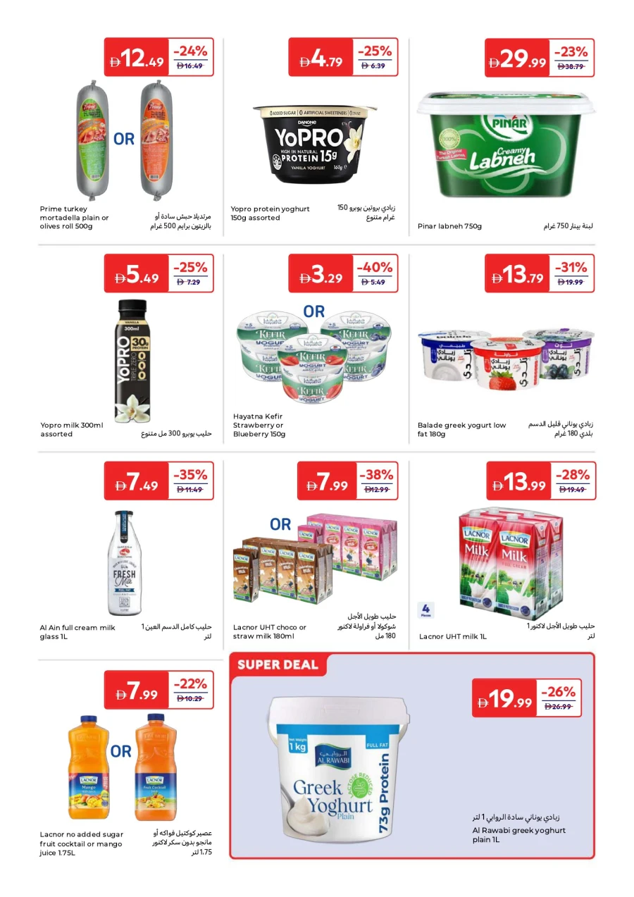 Carrefour Better Value Everyday Offer