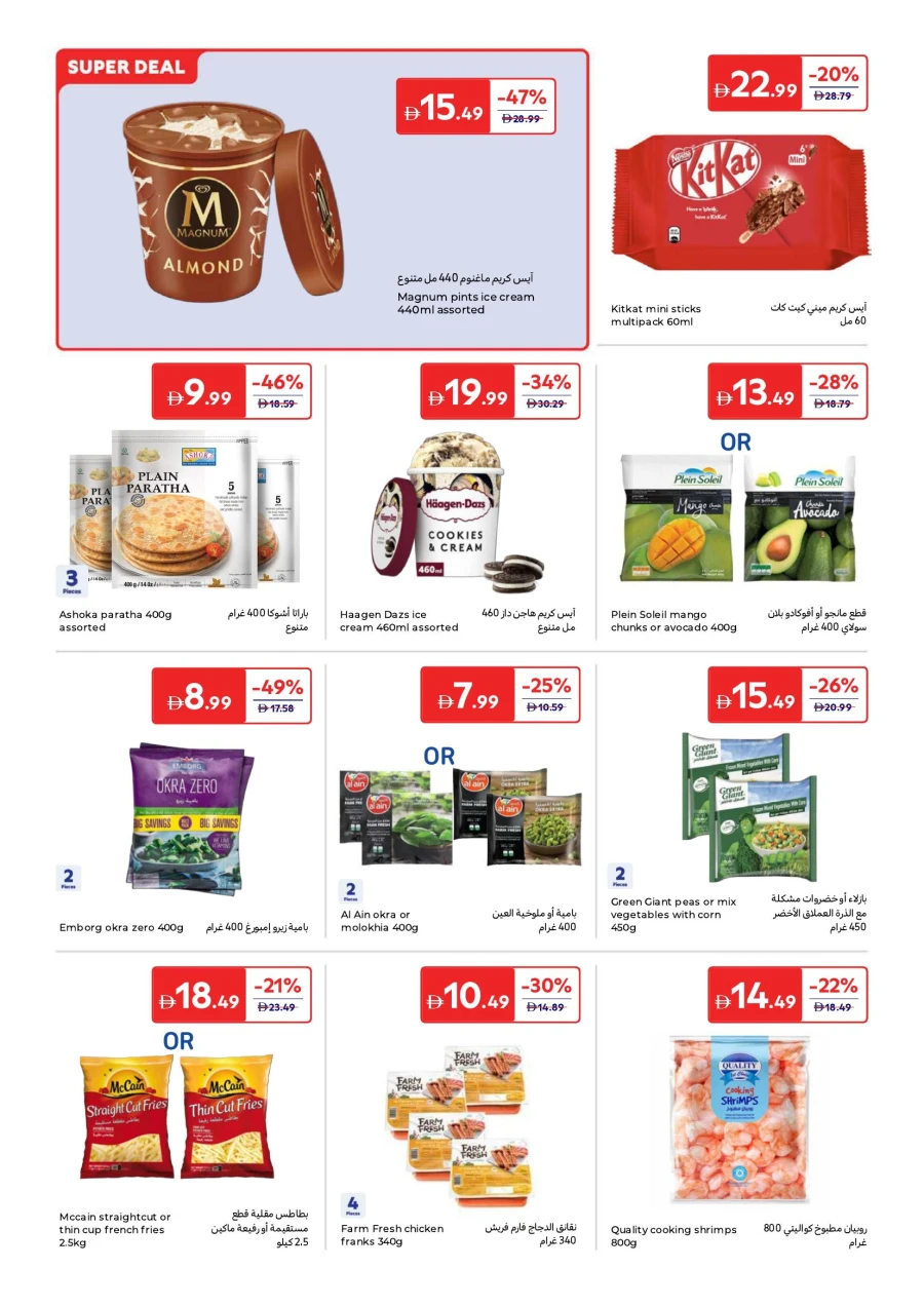 Carrefour Better Value Everyday Offer