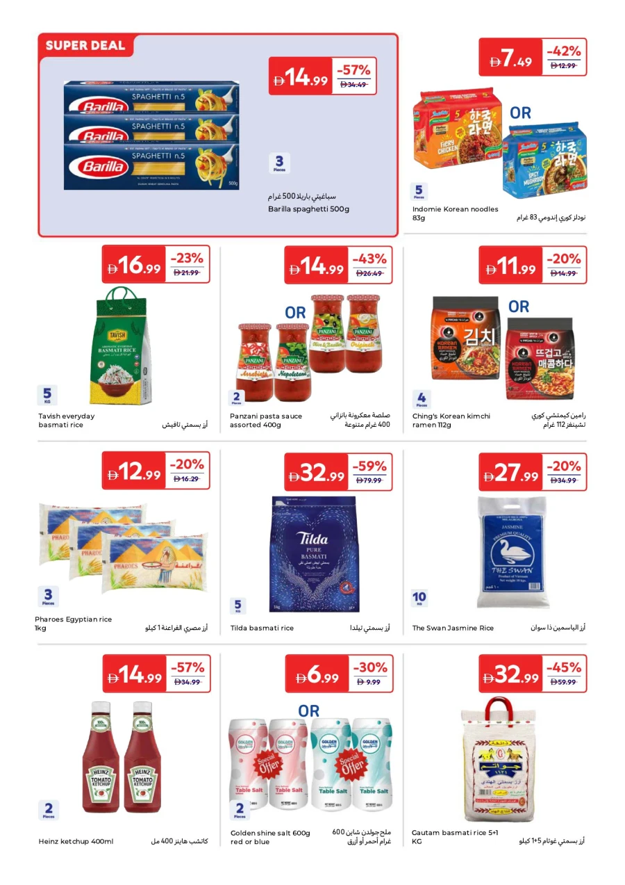 Carrefour Better Value Everyday Offer