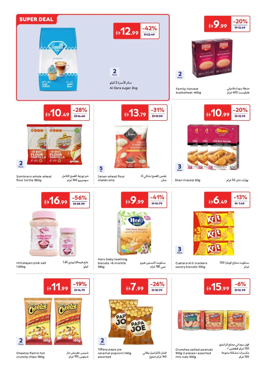 Carrefour Better Value Everyday Offer