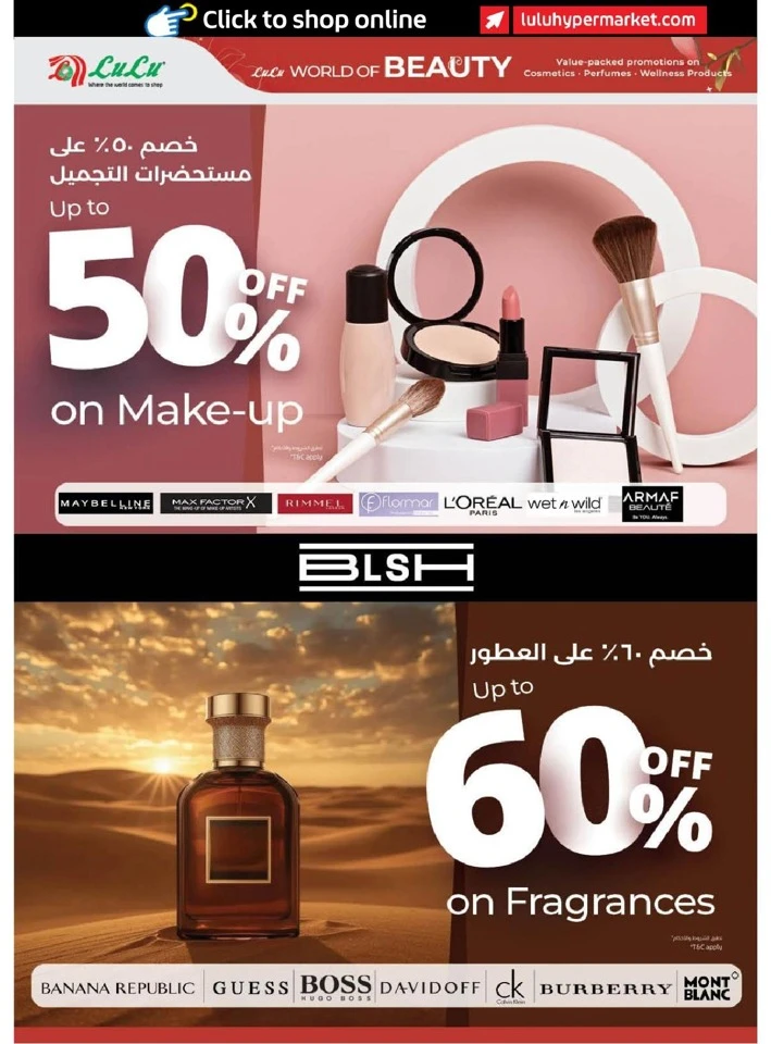 Lulu Dubai & Northern Emirates World of Beauty Offer