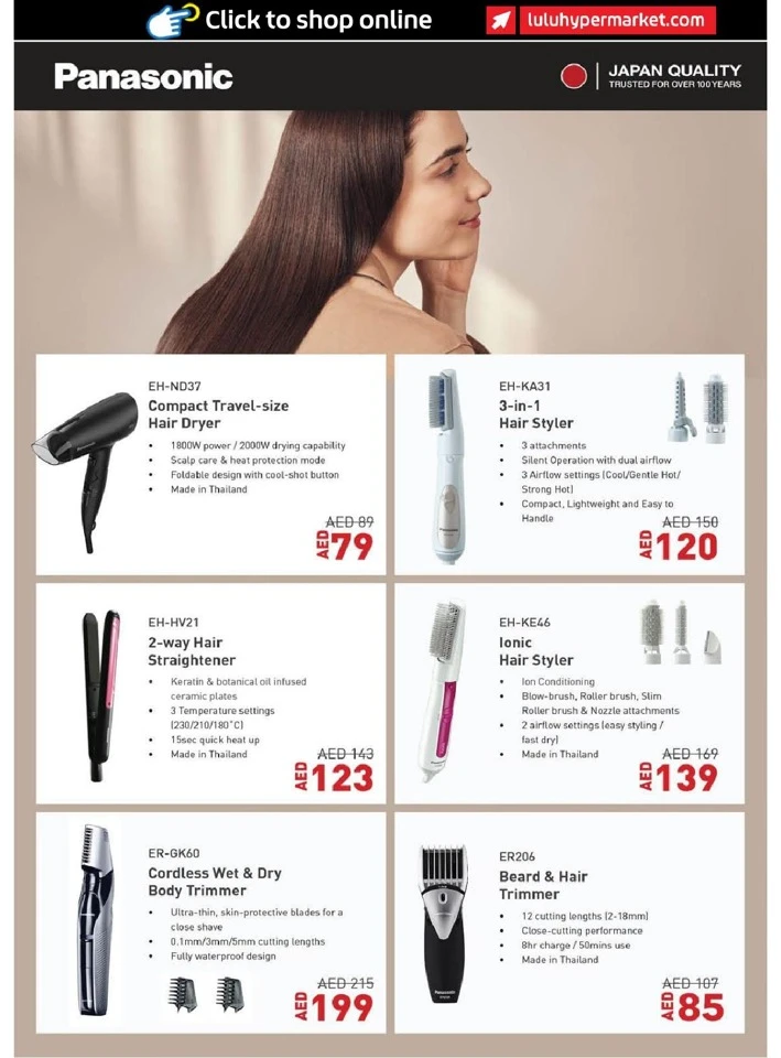 Lulu Dubai & Northern Emirates World of Beauty Offer