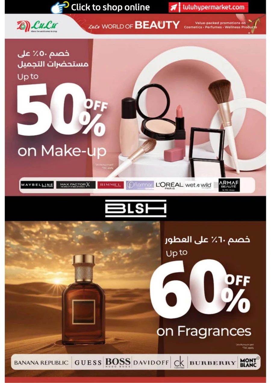 Abu Dhabi & Al Ain World of Beauty Offer