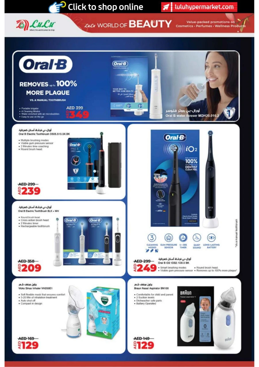 Abu Dhabi & Al Ain World of Beauty Offer