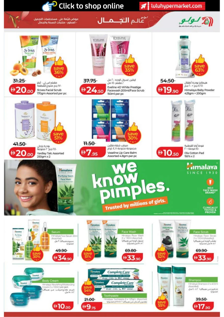 Abu Dhabi & Al Ain World of Beauty Offer