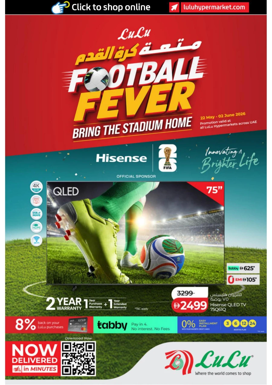 Lulu Football Fever Offer