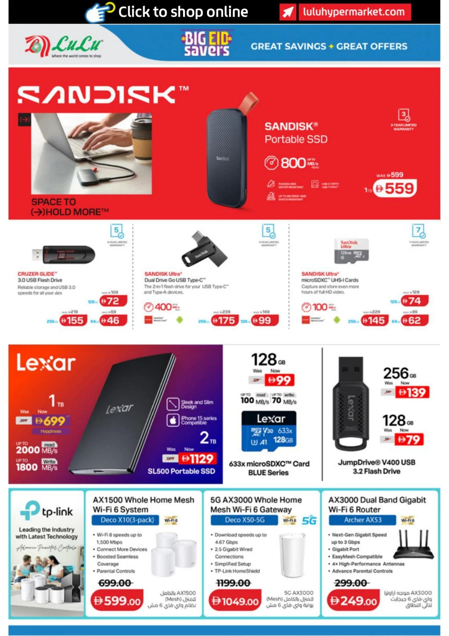 Lulu Football Fever Offer