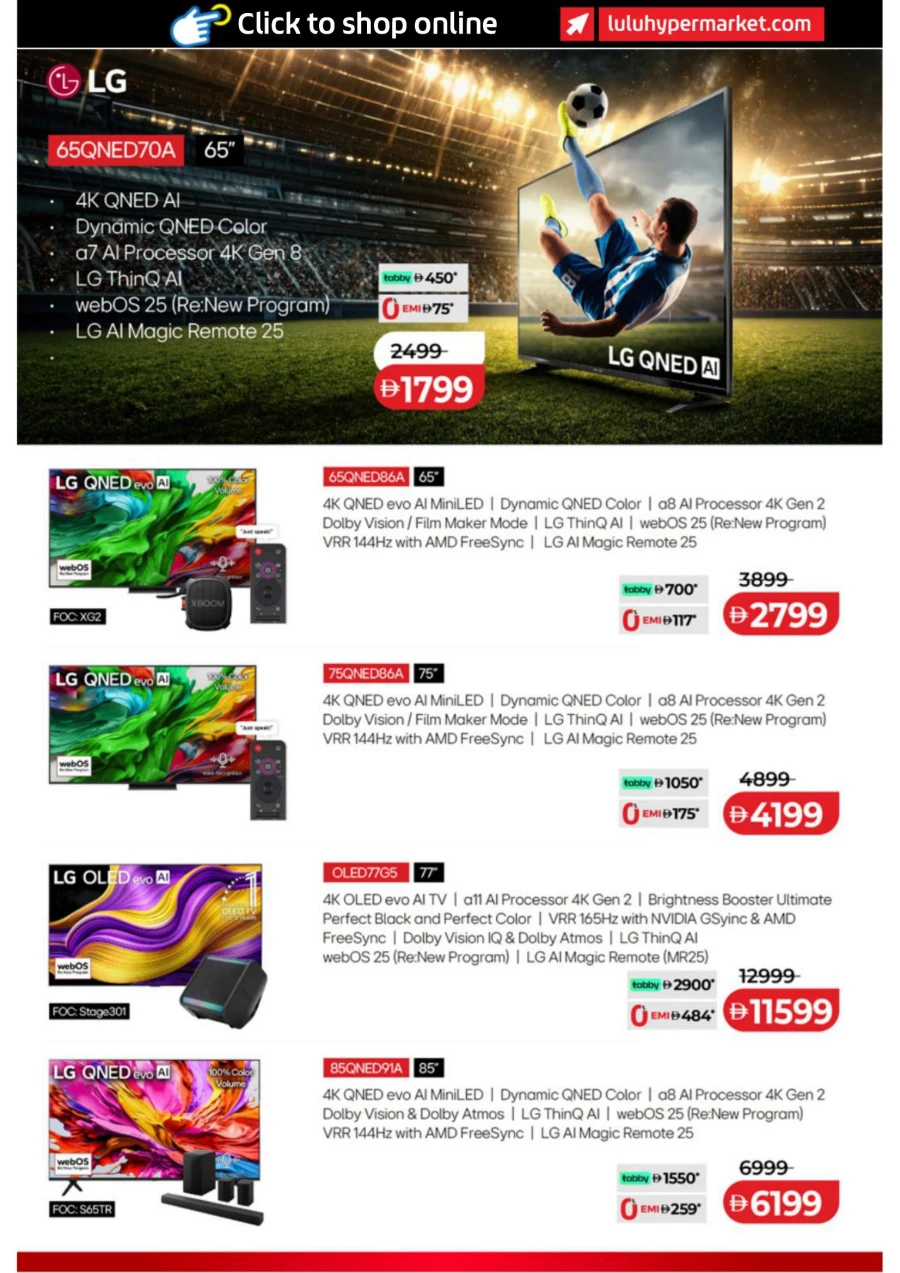 Lulu Football Fever Offer