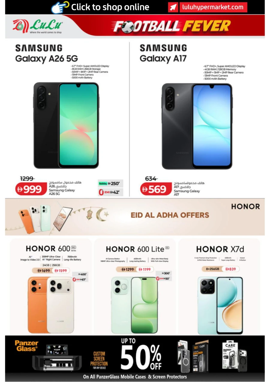 Lulu Football Fever Offer