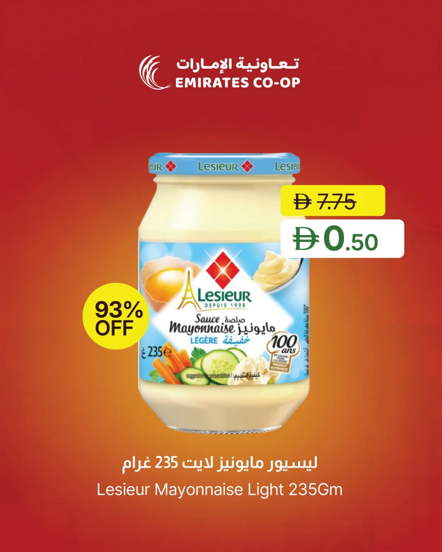 Emirates Eid Al Adha Mubarak Offer