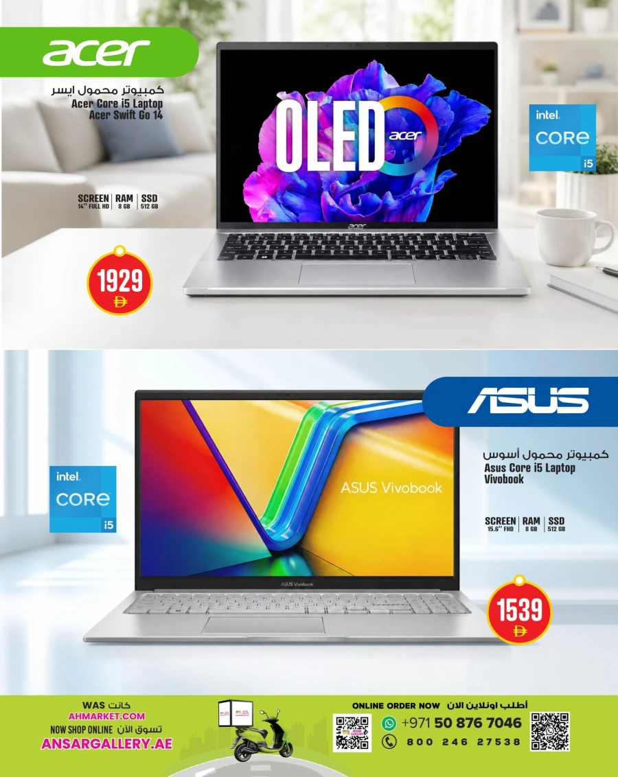 Ansar Mall Smart Tech Savings Offer