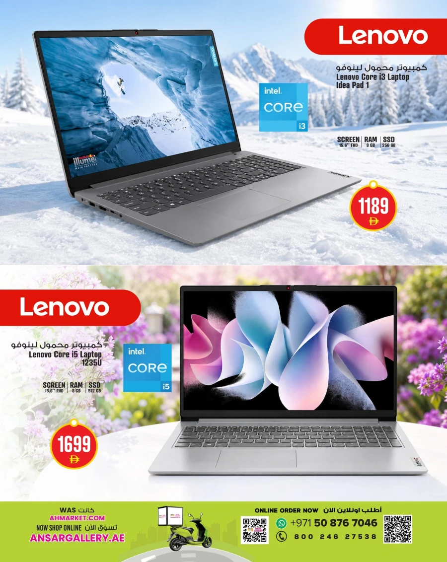 Ansar Mall Smart Tech Savings Offer