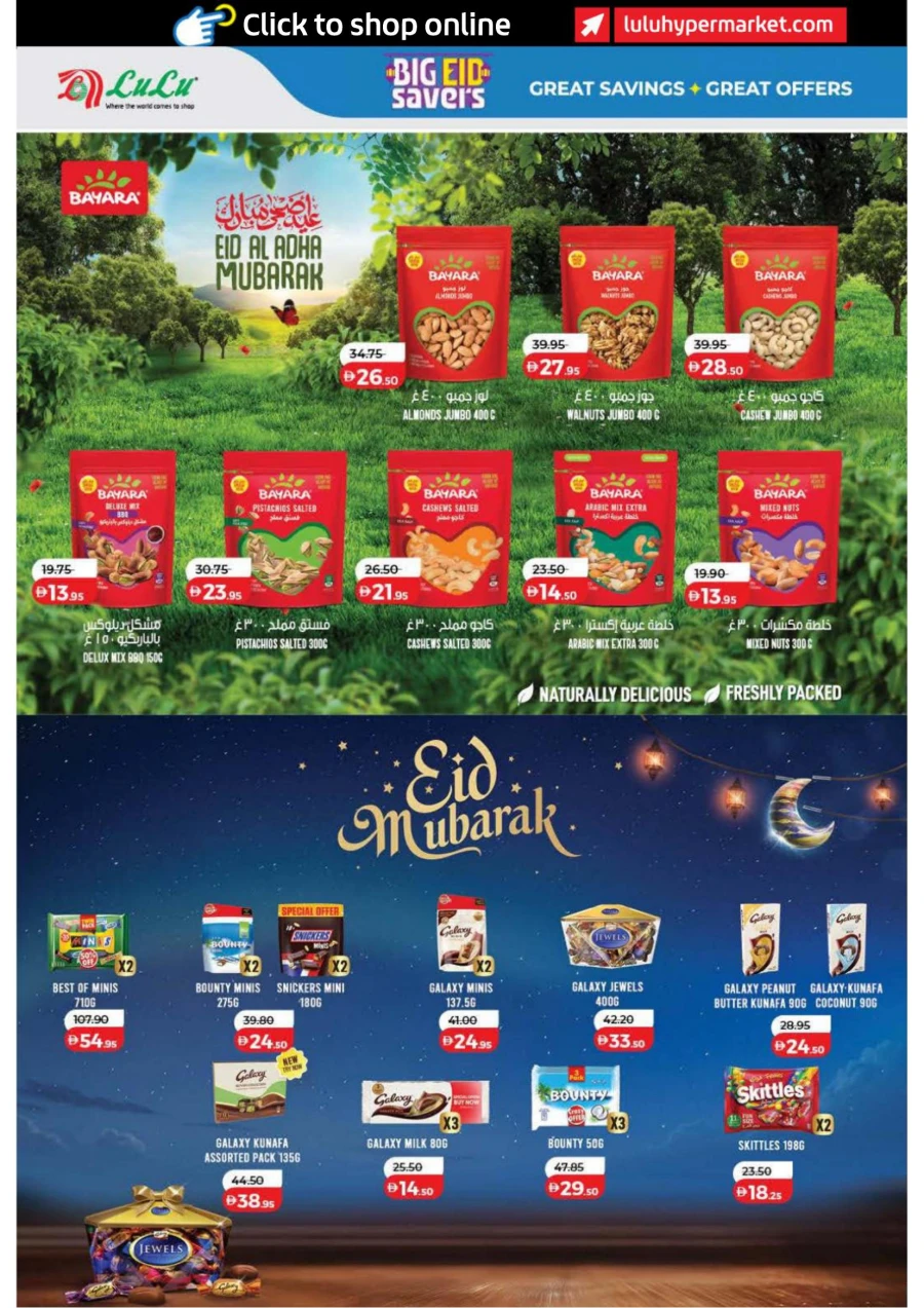 Lulu Dubai & Northern Emirates Big Eid Savers