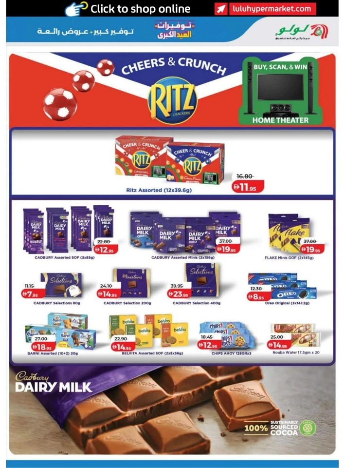Lulu Dubai & Northern Emirates Big Eid Savers