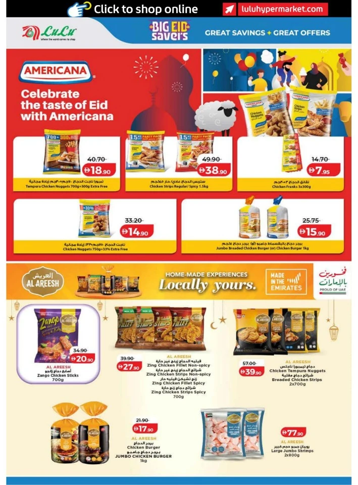 Lulu Dubai & Northern Emirates Big Eid Savers
