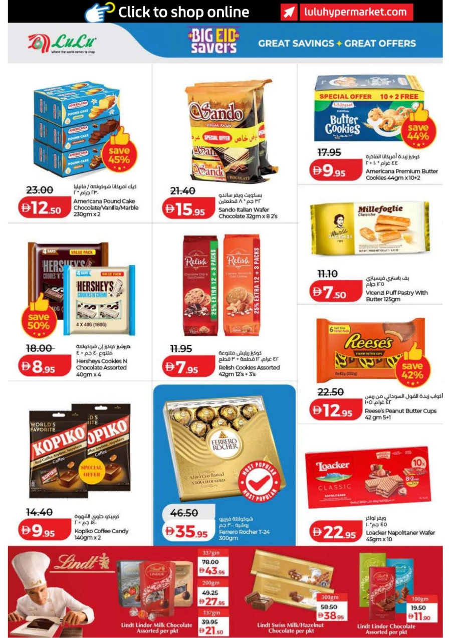 Lulu Dubai & Northern Emirates Big Eid Savers