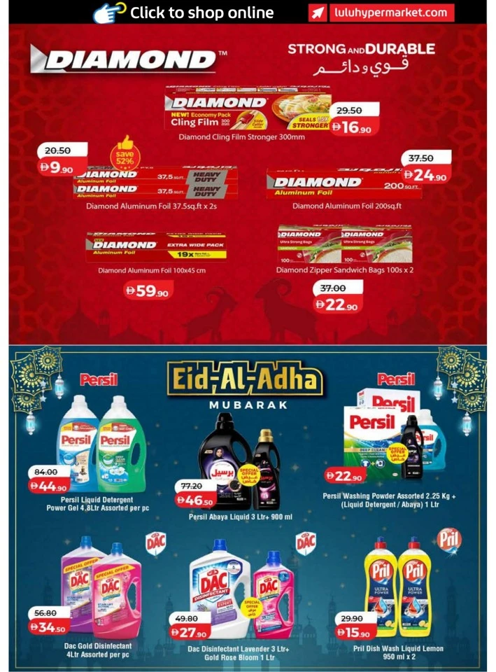Lulu Dubai & Northern Emirates Big Eid Savers