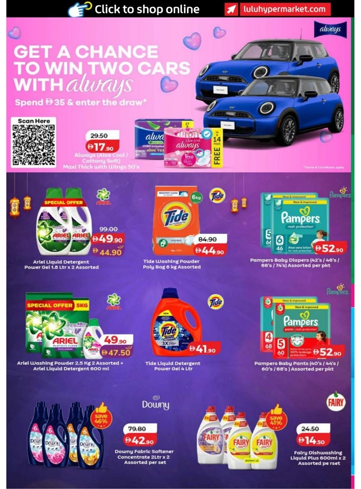 Lulu Dubai & Northern Emirates Big Eid Savers