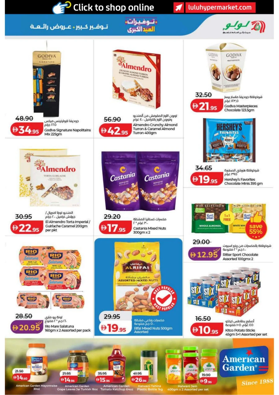 Lulu Dubai & Northern Emirates Big Eid Savers