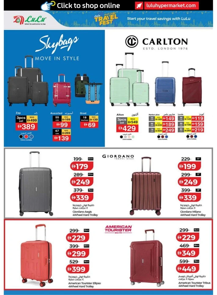 Lulu Dubai & Northern Emirates Big Eid Savers